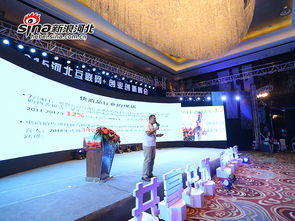 河北互聯(lián)網(wǎng)創(chuàng)新創(chuàng)業(yè)峰會 互聯(lián)網(wǎng)時代分會場聚焦電子商務(wù)新機遇